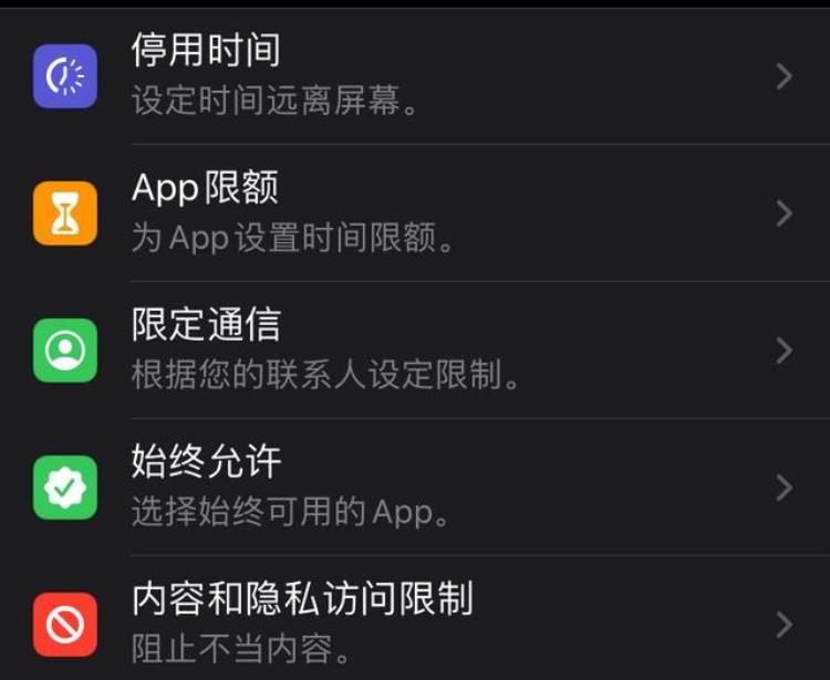 iOS133Beta4系统体验续航表现糟糕BUG依旧很多