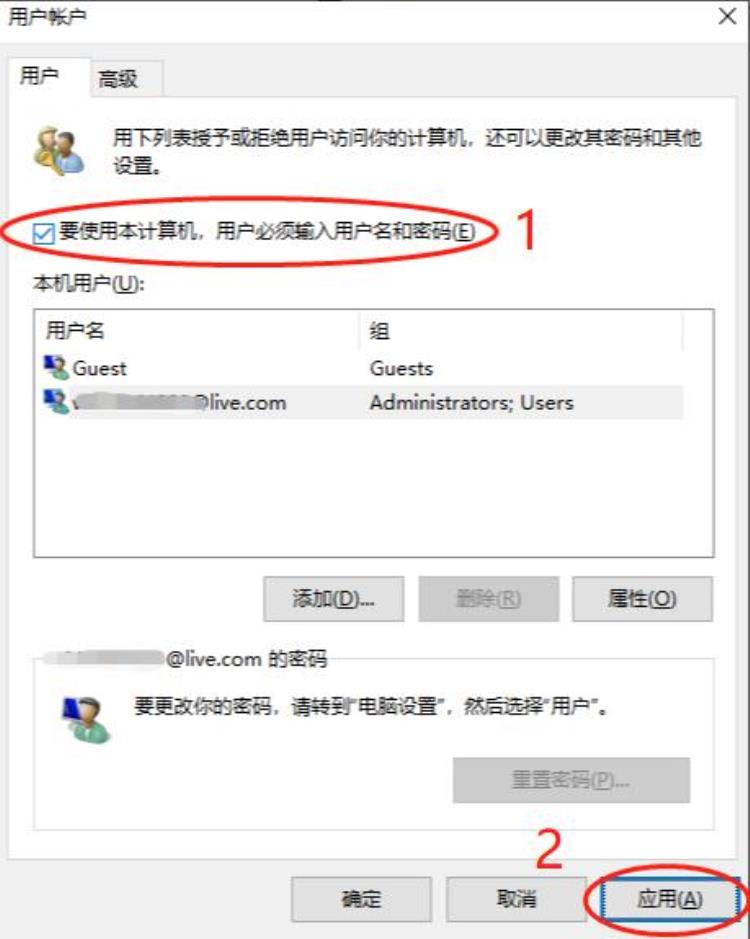 如何关闭windows锁屏,win10如何跳过锁屏进入桌面