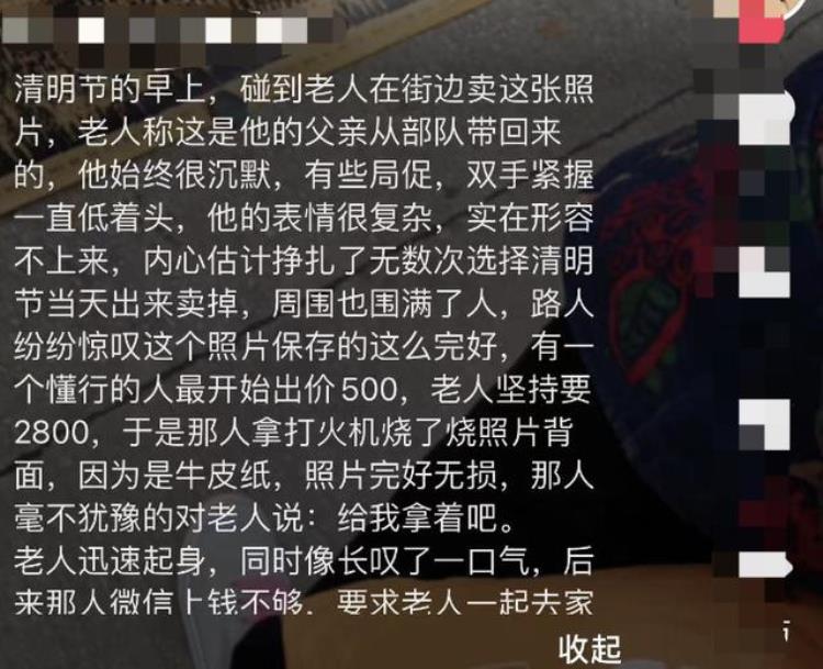 有人已上当小心这种街头骗局是真的吗,一招教你识破街头的骗局