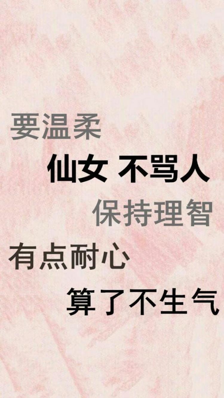 壁纸暴力,有关罪恶的壁纸