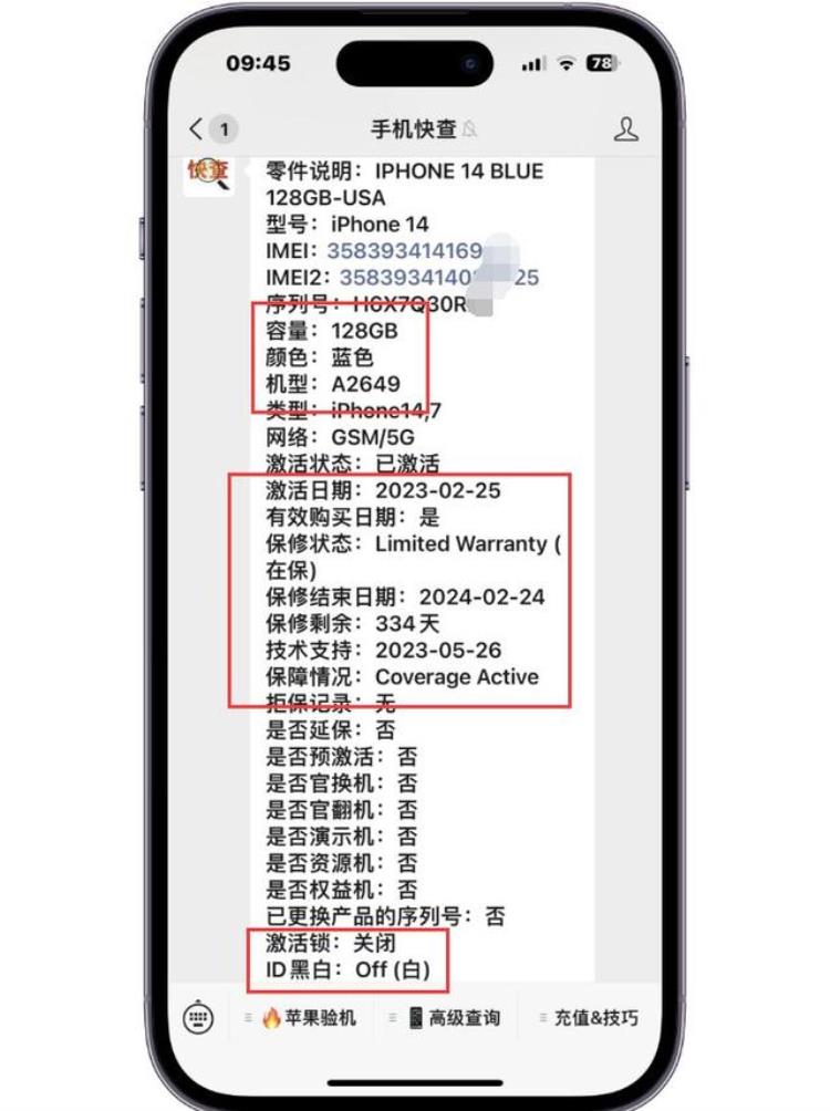 iphone美版卡贴机缺点,卡贴iphone14pro缺点