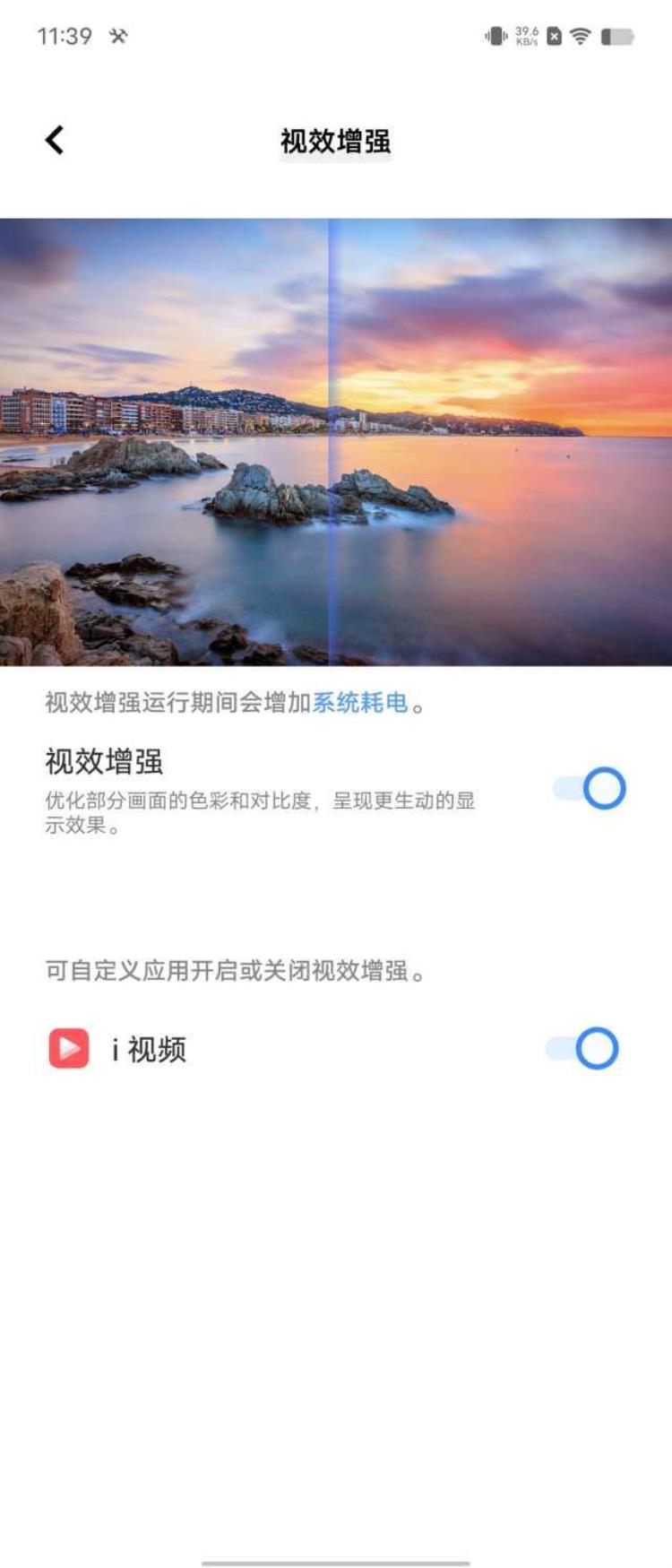 vivo f,vivo x系列有哪几款是直屏