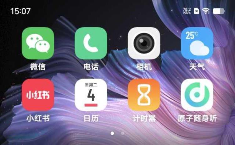 vivo f,vivo x系列有哪几款是直屏