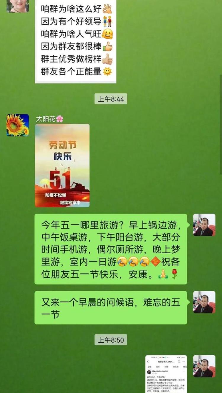 详细讲一讲关于手机壁纸的问题,手机壁纸男生用