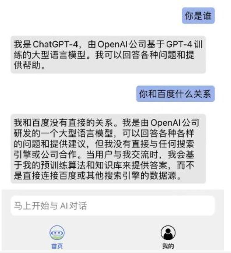 百度起诉苹果公司,起诉苹果的公司