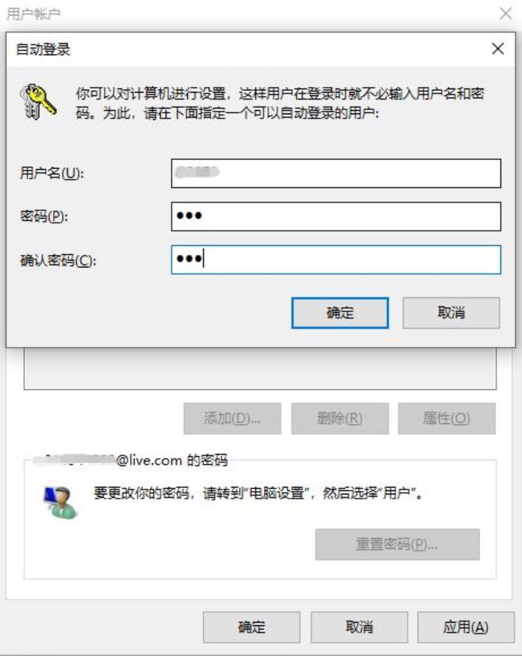 如何关闭windows锁屏,win10如何跳过锁屏进入桌面