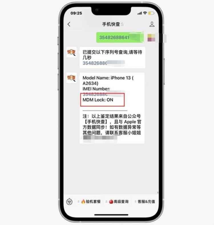 iphone 监管机,苹果13被不法分子锁了