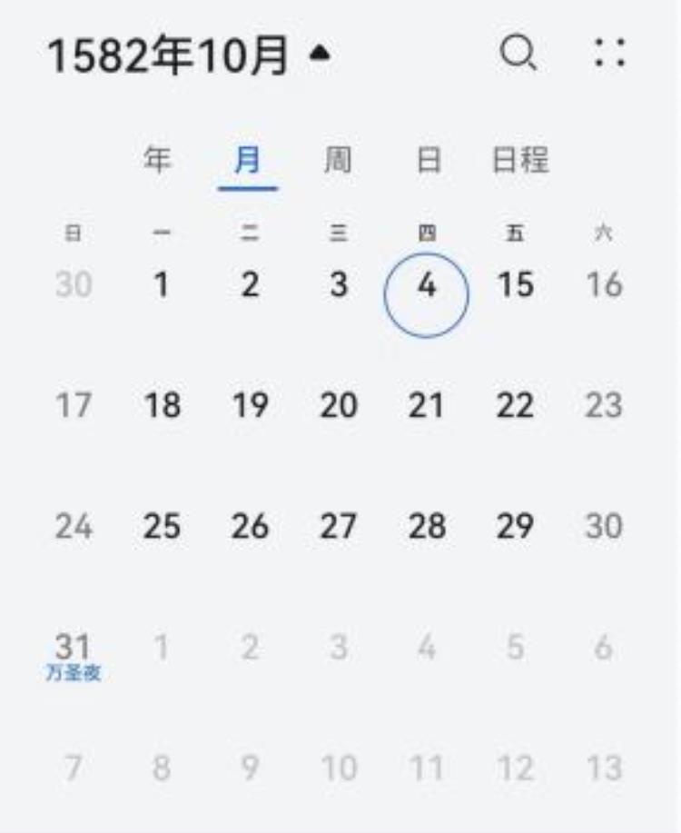 1582年消失的十天日历,为什么1582年10月的十天不见了