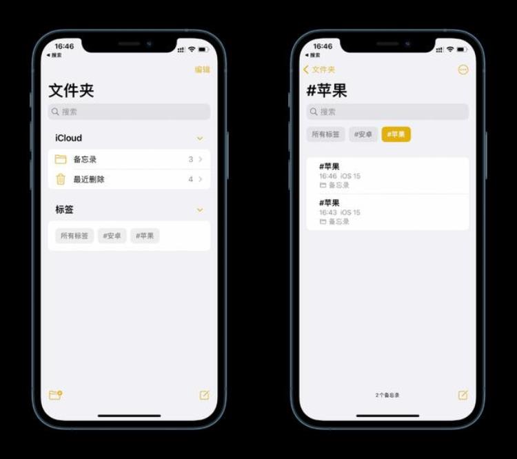 ios15最新测试版,更新ios15.5测试版应注意什么