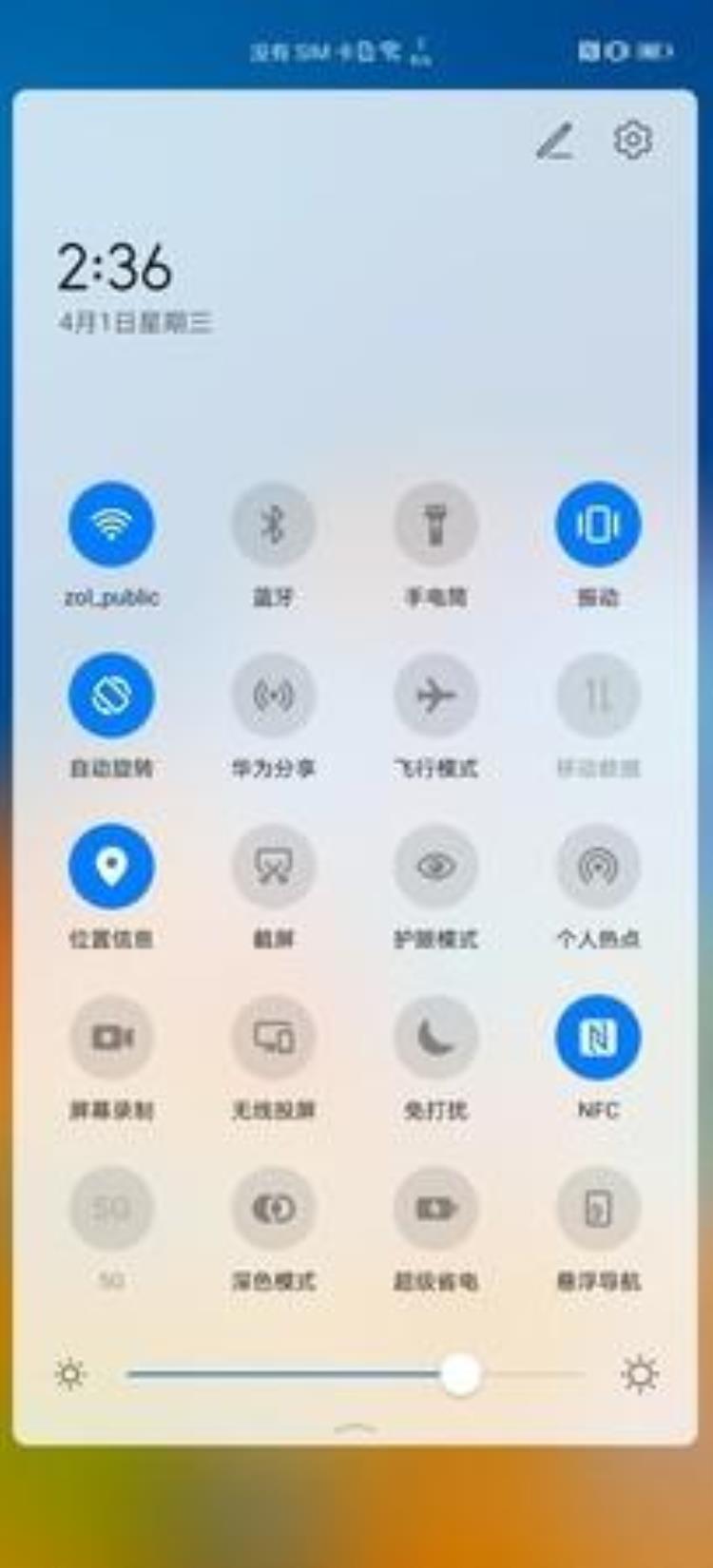 华为p40pro是四曲面吗,用了一年的华为p40pro怎么样