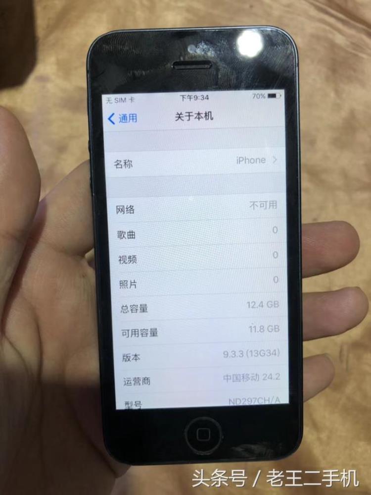 苹果5备用机多少钱,iphone5初始发售价