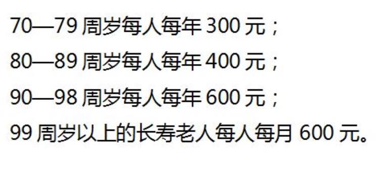 2020年五笔最新版,过年前5天补助统一到账吗