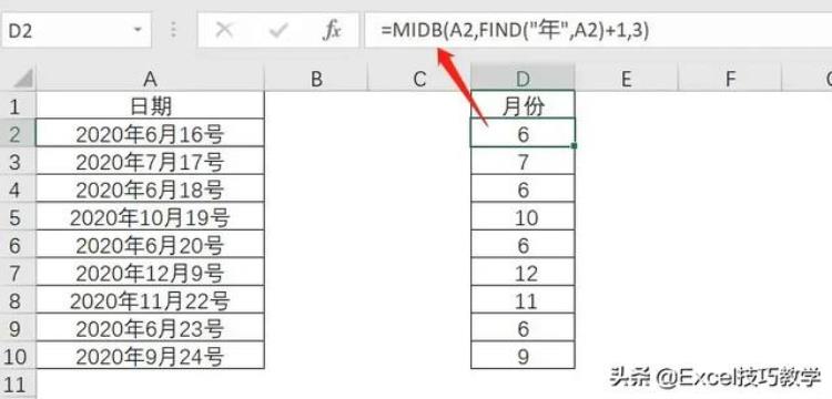 如何提取日期里面的月份,如何从日期中提取月份