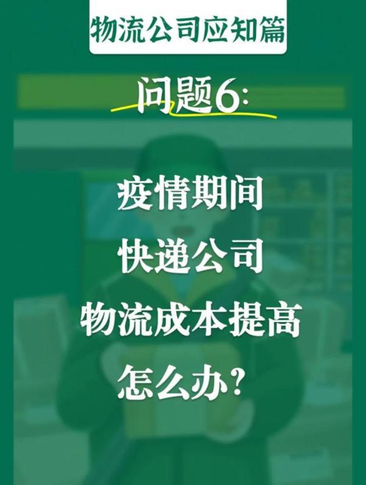 拿快递被感染,快递被放在公司门口丢失谁的责任