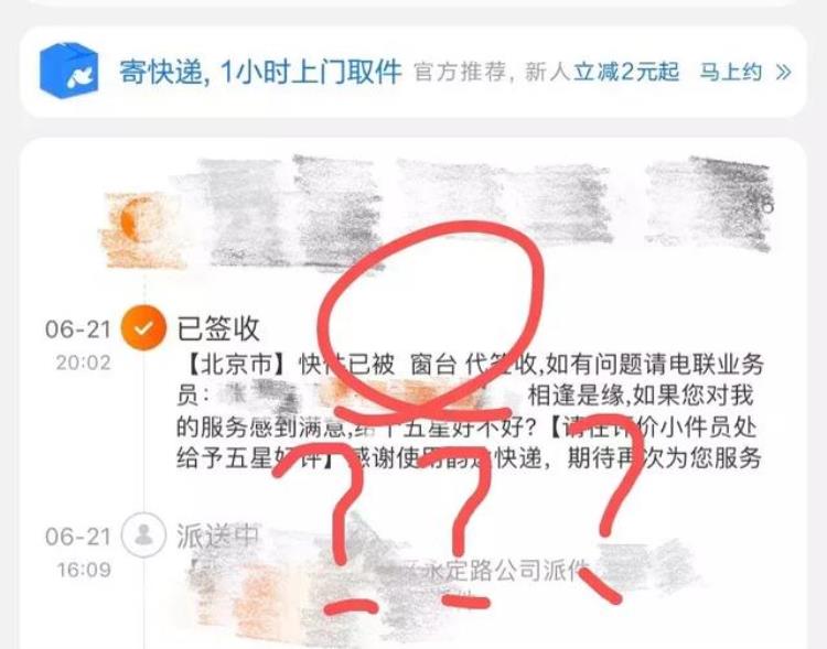 为什么厦门的快递都要经过泉州转运,为什么厦门的快递都要经过泉州