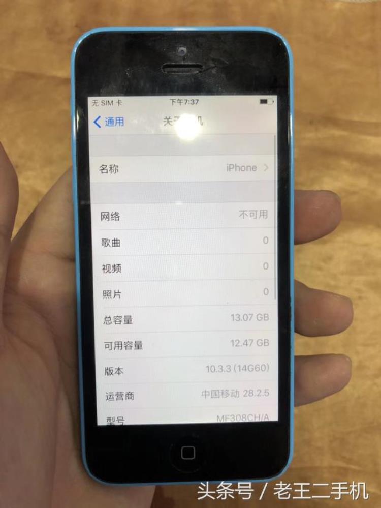 苹果5备用机多少钱,iphone5初始发售价