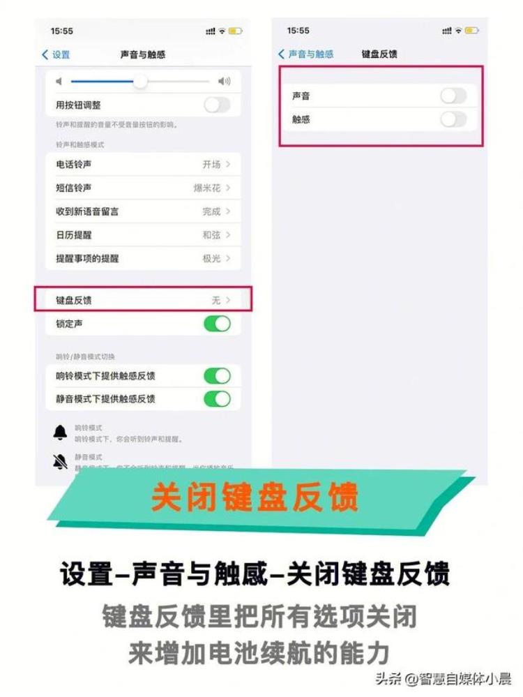 关闭 iphone,ios16需要关的功能