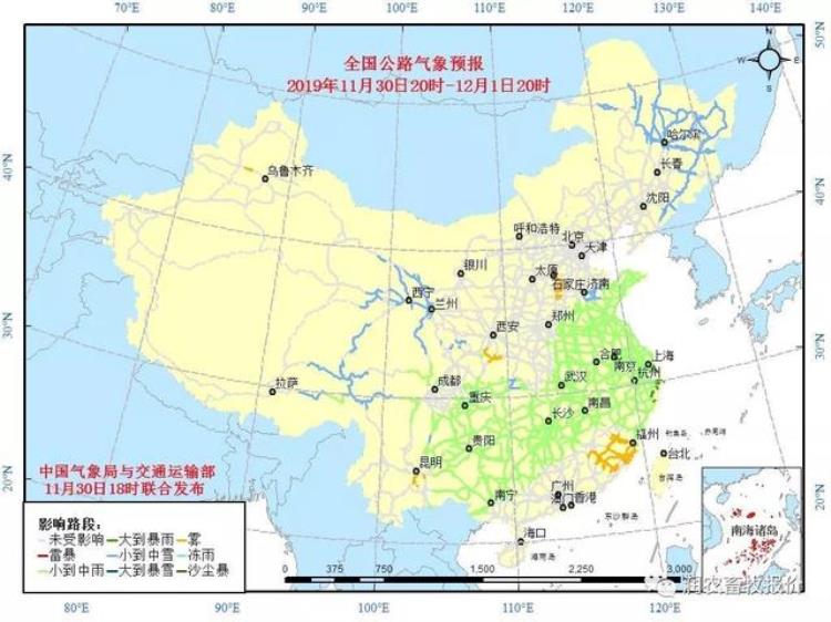 润农报价,棉花最新运费计算表