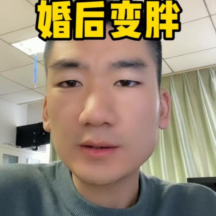 结了婚变胖,婚后变胖的情侣