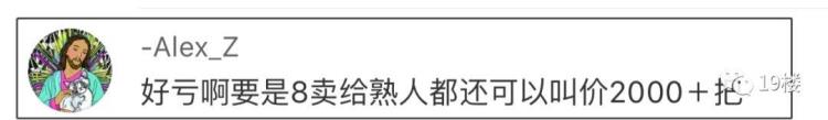 苹果最新优惠,iphone官网9折优惠