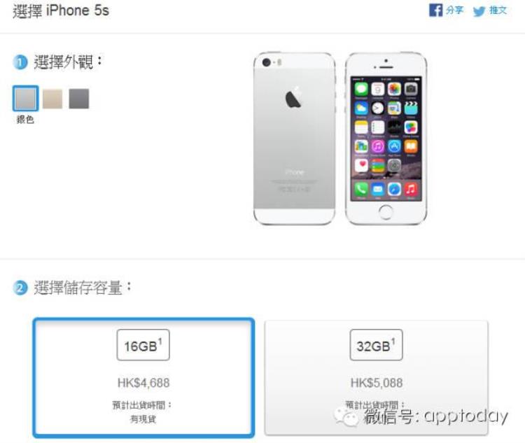 苹果6港版和国行哪个好,iphone6港版国行区别