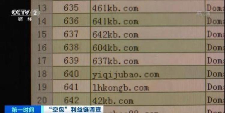 查得到物流却收不到包裹快递空包利益链起底