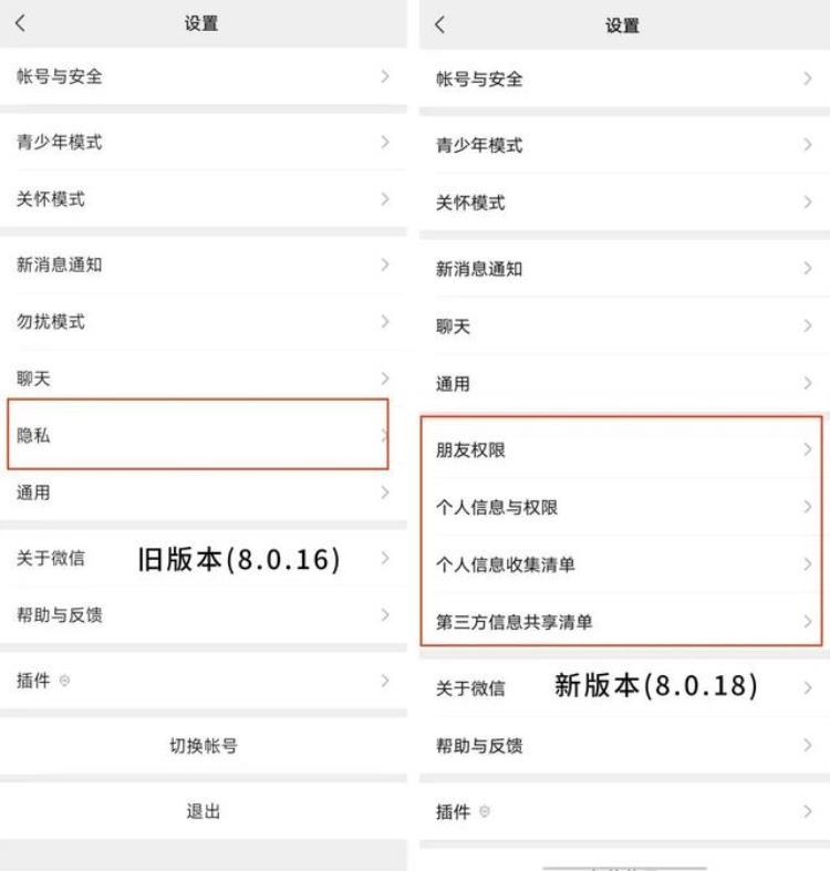 微信语音调进度,微信听语音断断续续卡顿咋回事啊