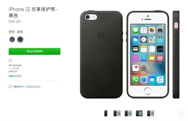 iphone5c手机壳「iPhone5/5s手机壳/膜别扔可用于iPhoneSE」