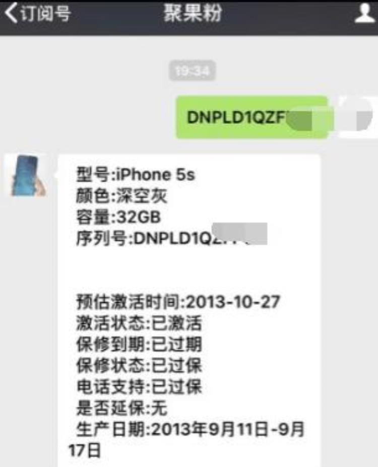 苹果5s值得当备用机吗,iphone 5s 还值得买吗