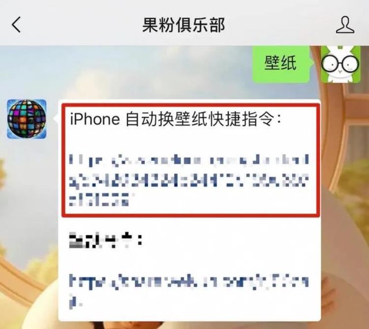 ios14怎么自动换壁纸,ios14自动更换壁纸