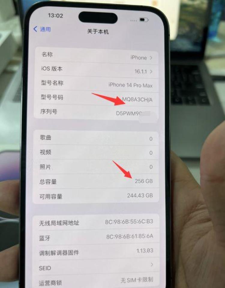 二手苹果promax多少钱,iphone14 pro max三年后值多少钱