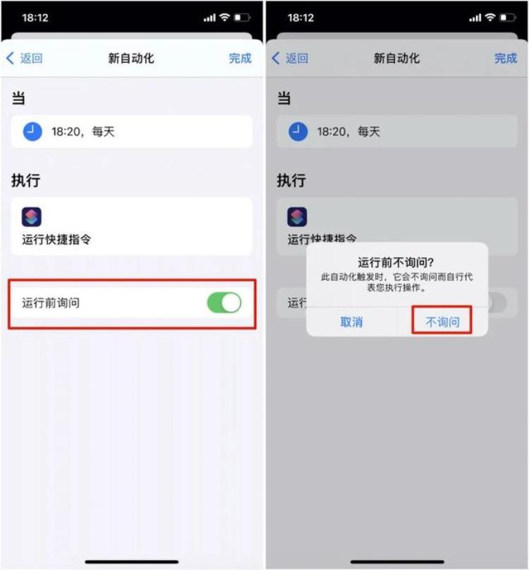 ios14怎么自动换壁纸,ios14自动更换壁纸