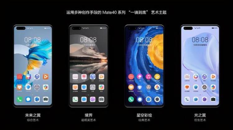 鸿蒙os emui11,emui11如何升级鸿蒙os教程