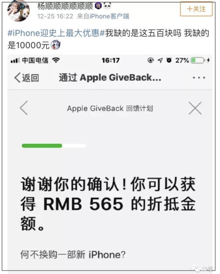 苹果最新优惠,iphone官网9折优惠