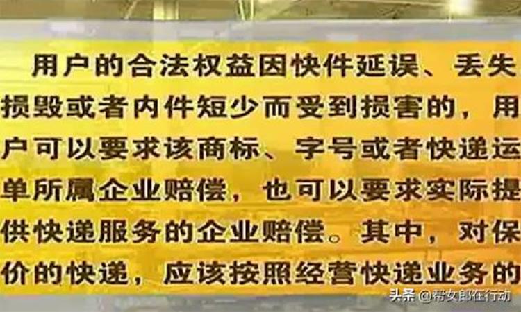 快递被弄丢这个责任谁来担责,快递被弄丢该找谁投诉