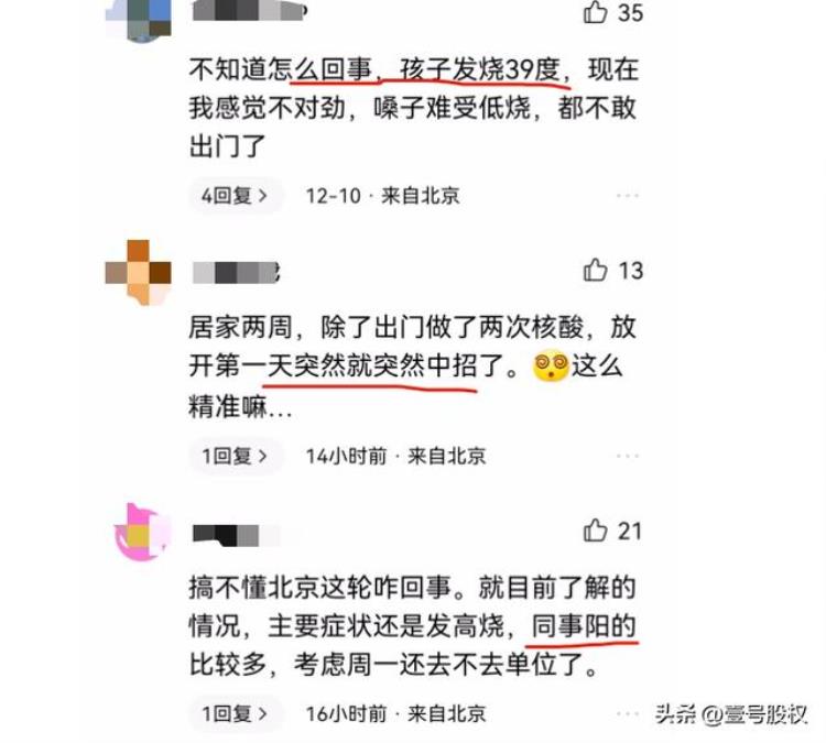 北京的快递为什么迟了,北京的快递为啥贵了