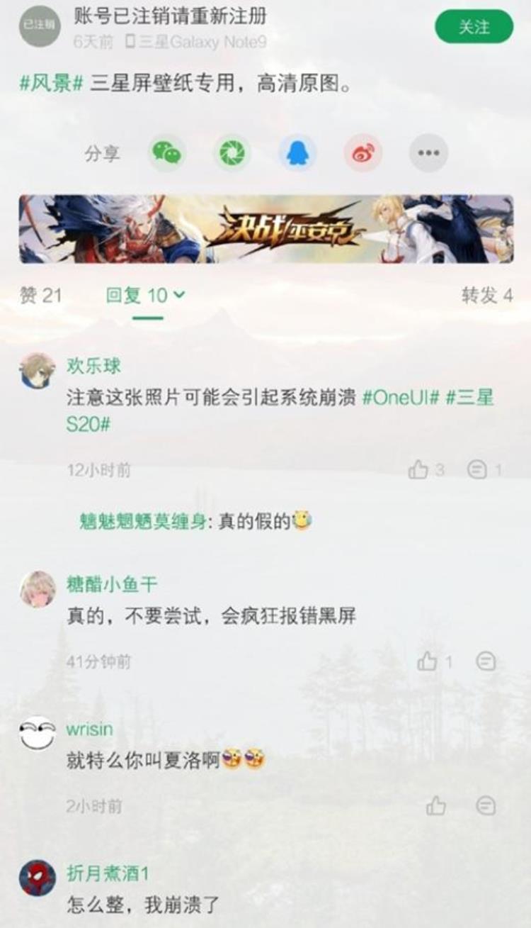 三星更换壁纸,三星tb主题壁纸