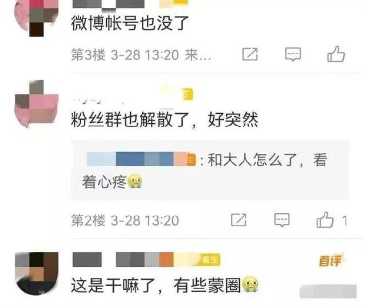 知名老戏骨突然离世,老戏骨三代人近况