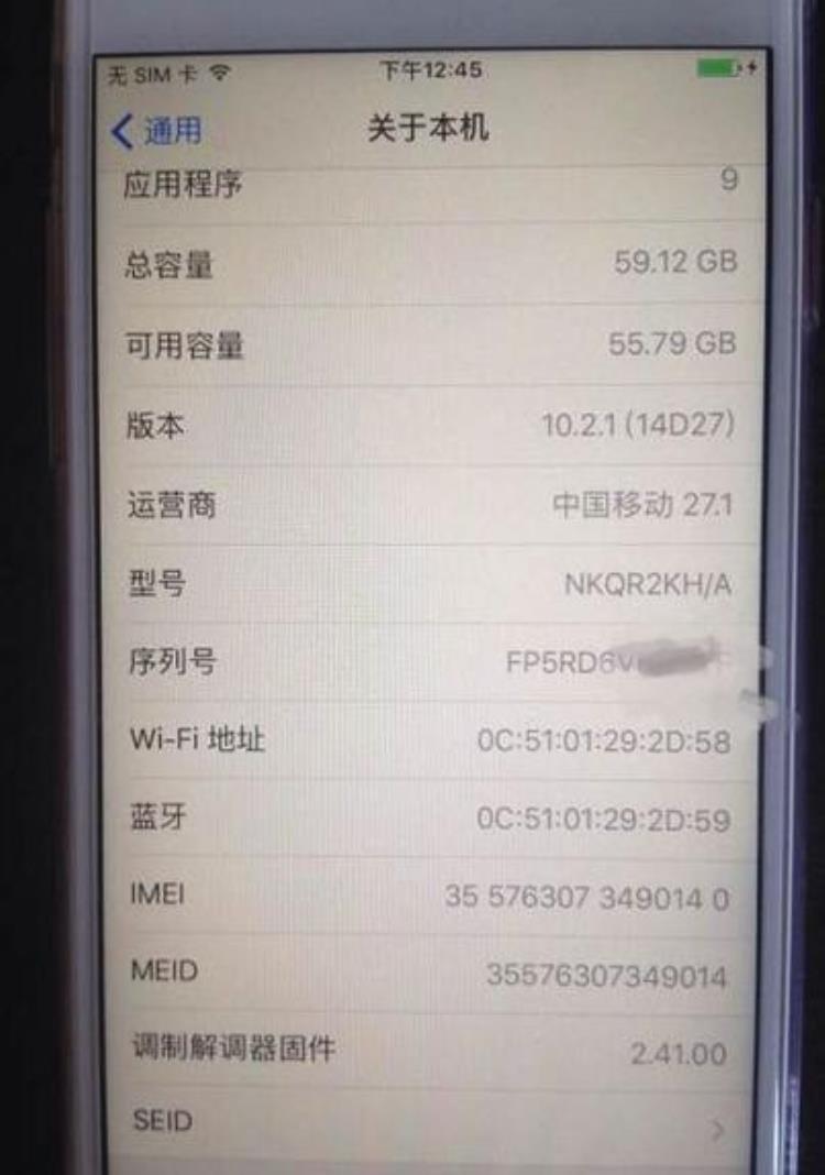 小白购买iphone6s遇到大坑港版变成韩版,iphone6s美版港版