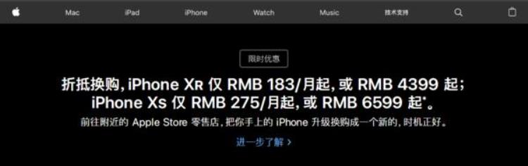 骁龙 xr,全新iphonexr目前价格