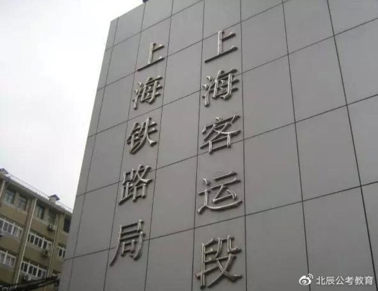 各个铁路局工资待遇排名,铁路局收入排行榜