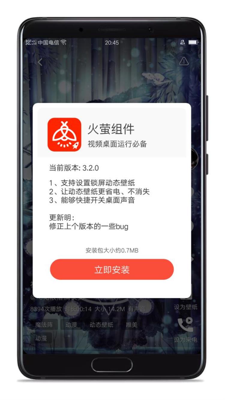 动态壁纸怎么设置试试这款应用,ipad壁纸怎么设置动态