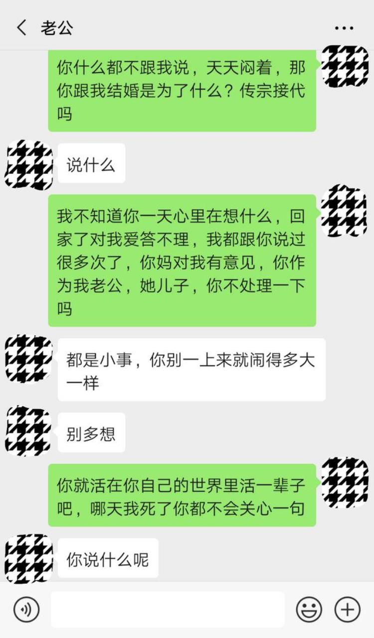 结婚后老公态度变了,怀孕前后老公态度变化