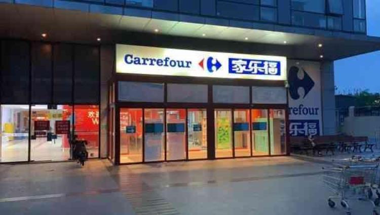 家乐福有龙虾卖吗,全国家乐福最好的店