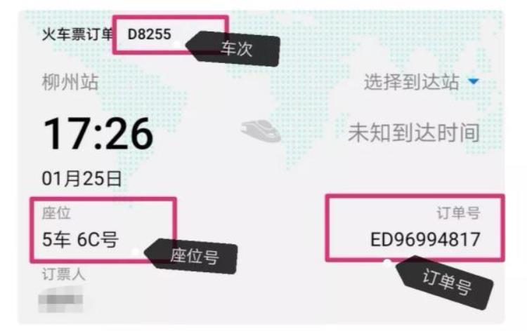 广西区内搭动车需要核酸检测吗「收藏广西36个车站可刷身份证进站你还需要知道」