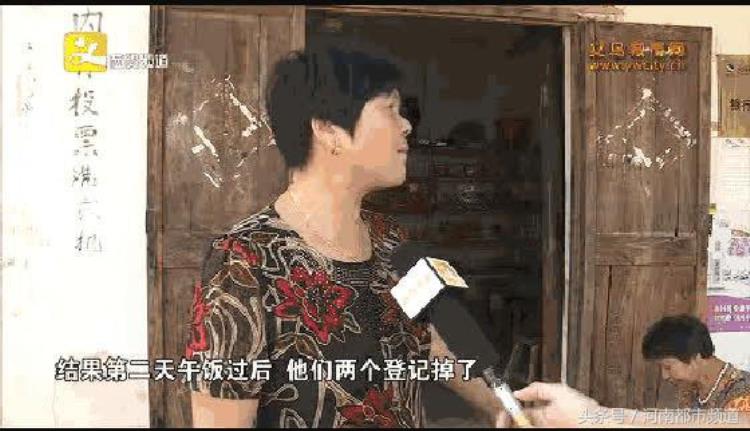 义乌一小伙只见对方一面就闪婚婚后却分居母亲起疑