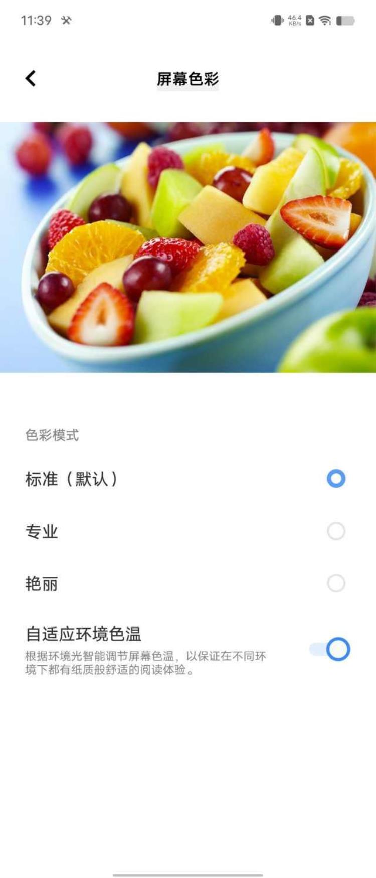 vivo f,vivo x系列有哪几款是直屏