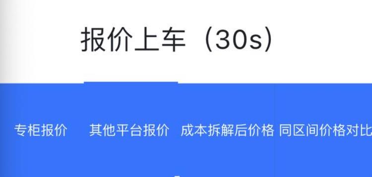 直播怎么报价,直播引导下单常用话术