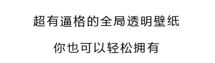 女朋友的壁纸竟然是别的男人了,女朋友拍给男朋友的壁纸