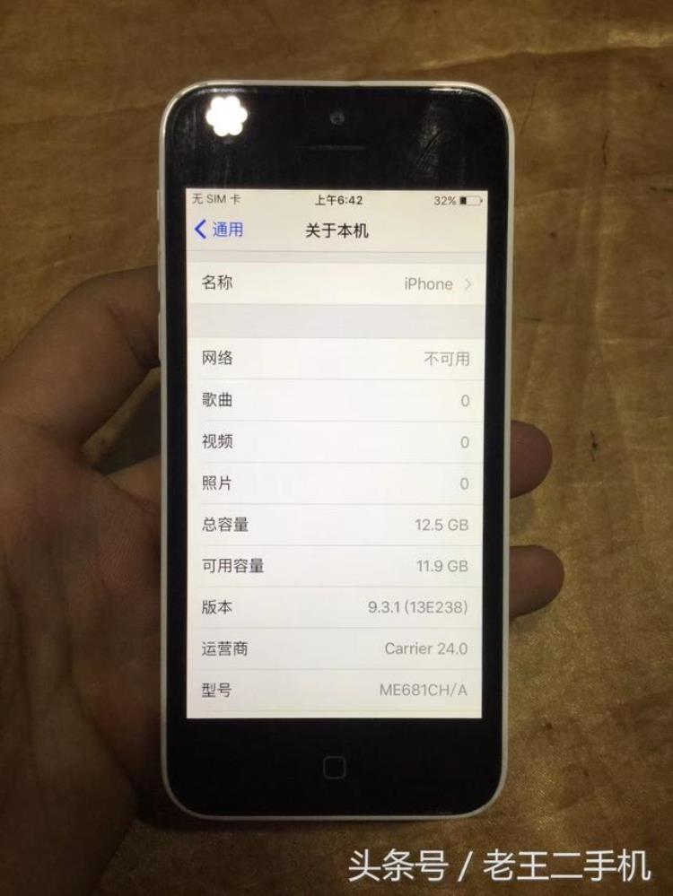 苹果5备用机多少钱,iphone5初始发售价